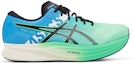 Buy ASICS Magic Speed 2 Ekiden 'New Leaf Black' 1011B497-300