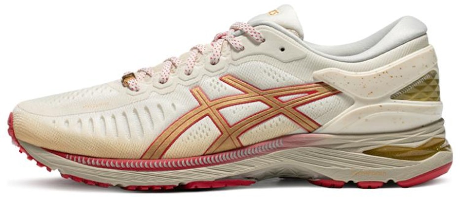Asics metarun Brown deals