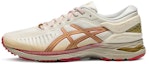 Buy ASICS MetaRun 'Putih Emas Metalik' 1011B732-200