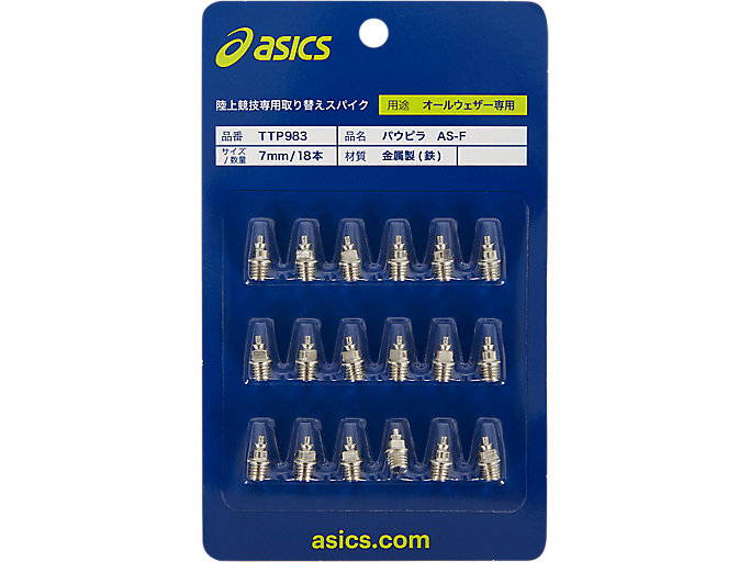 ASICS PawPilla AS-F (18 spikes) 圖 2