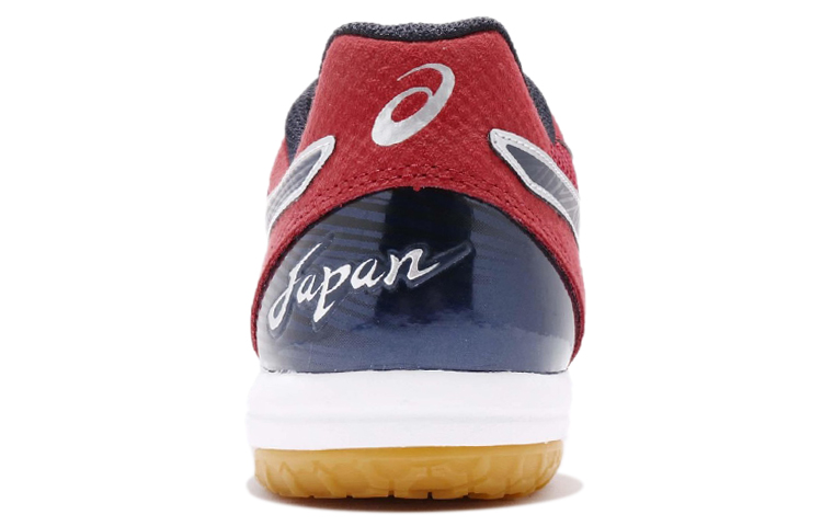 Shop ASICS Rote Japan Light ''Rosso Blu'' TVR490-2358