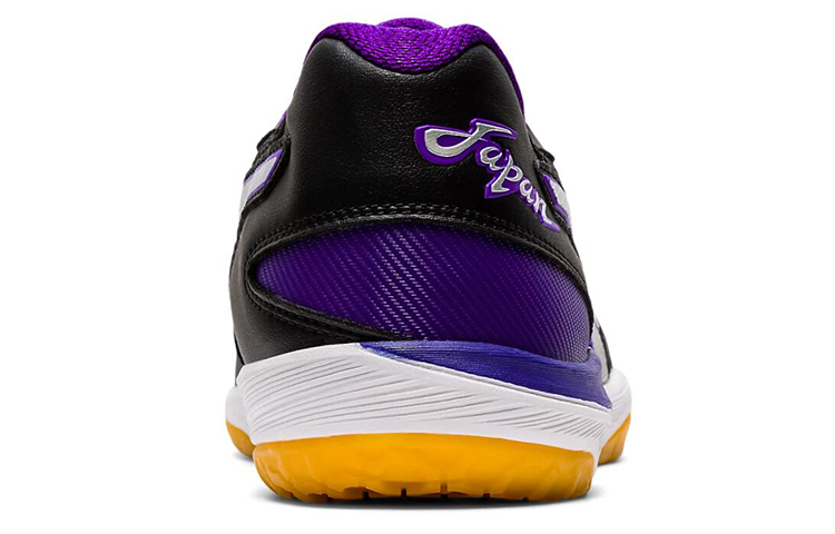 Shop ASICS Rote Japan Lyte FF ''Noir Violet'' 1053A002-401