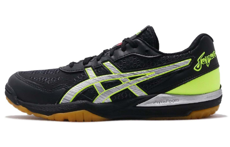 ASICS Rote Japan Lyte FF 'Silver' 1053A002016
