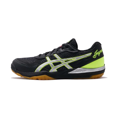 ASICS Rote Japan Lyte FF 'Silver'