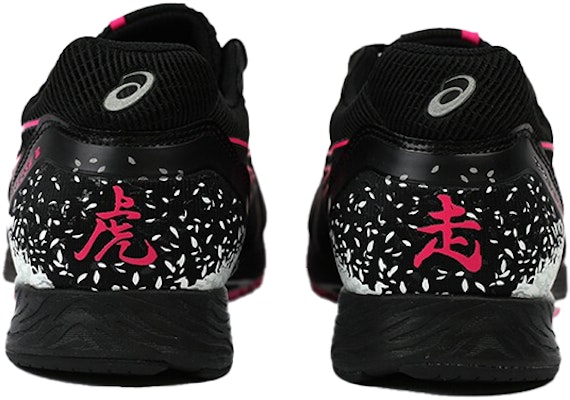 ASICS Tartheredge 2 '无锡马拉松 - 黑色粉光' 运动鞋 1011B229-001 Lookbook ASICS Tartheredge 2 '无锡马拉松 - 黑色粉光' 运动鞋 1011B229-001