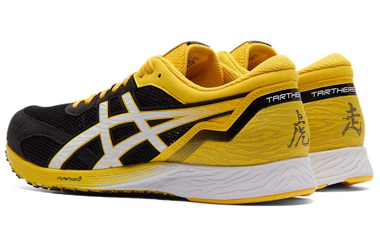 Lookbook ASICS Tartheredge Wide ''Tai-Chi Geel'' 1011A545-750