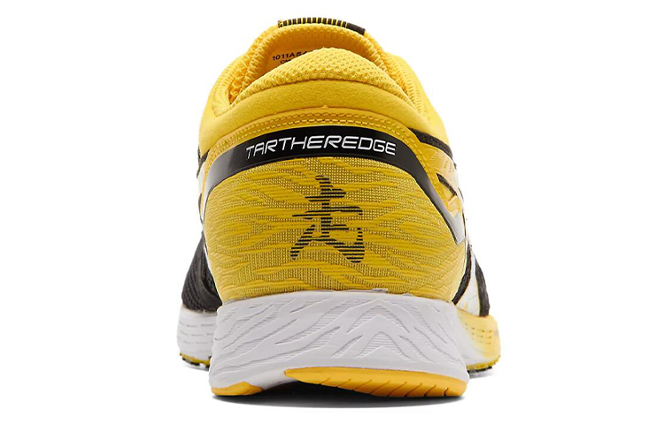 Shop ASICS Tartheredge Wide ''Tai-Chi Geel'' 1011A545-750