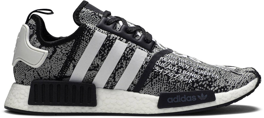 atmos x adidas NMD_R1 'G-SNK' Edisi Glow In The Dark EH2204 Buy atmos x adidas NMD_R1 'G-SNK' Edisi Glow In The Dark EH2204