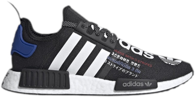Atmos x adidas NMD_R1 'Torico V2' G55476 Buy Atmos x adidas NMD_R1 'Torico V2' G55476