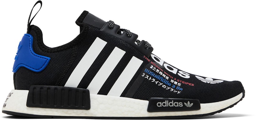 atmos x adidas originals NMD_R1 黑色 Buy atmos x adidas originals NMD_R1 黑色