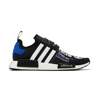 Atmos adidas NMD_R1 'Torico V2'