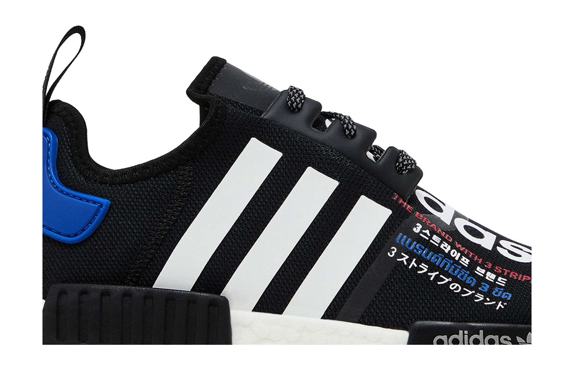 Order Atmos x adidas NMD_R1 'Torico V2' Zapatillas G55476