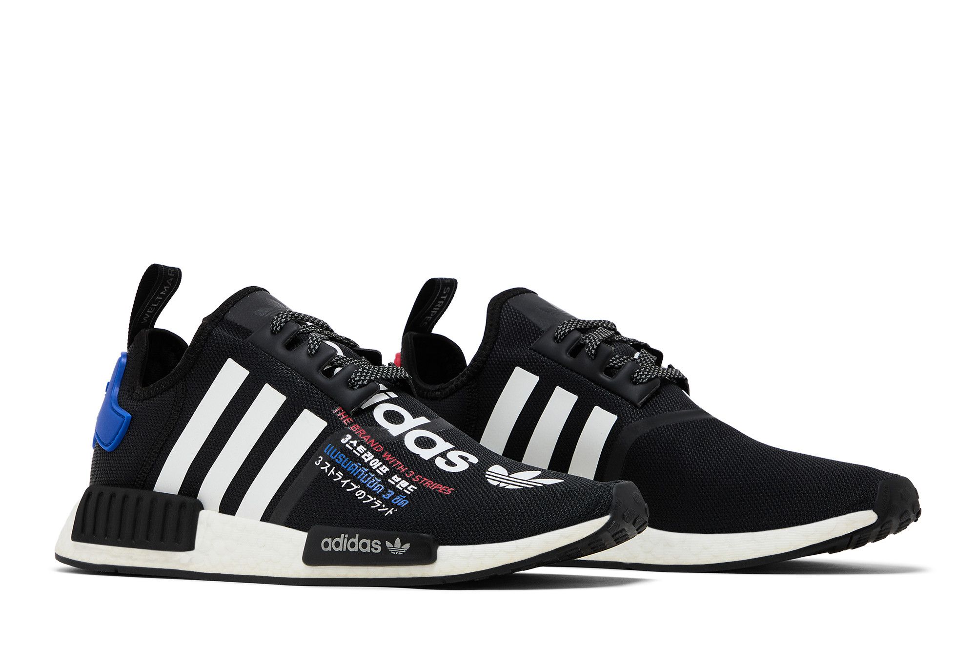 Cheap Atmos x adidas NMD_R1 'Torico V2' Zapatillas G55476