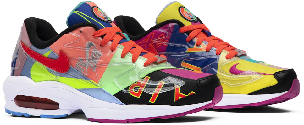 Atmos air 2025 max light 2