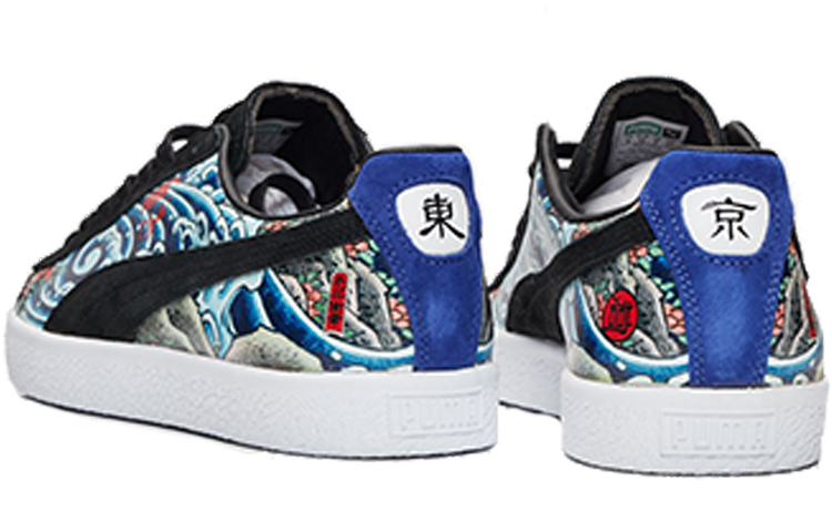 Lookbook atmos x Puma Clyde 'T.T.T' Zapatillas Edición Especial 364304-01