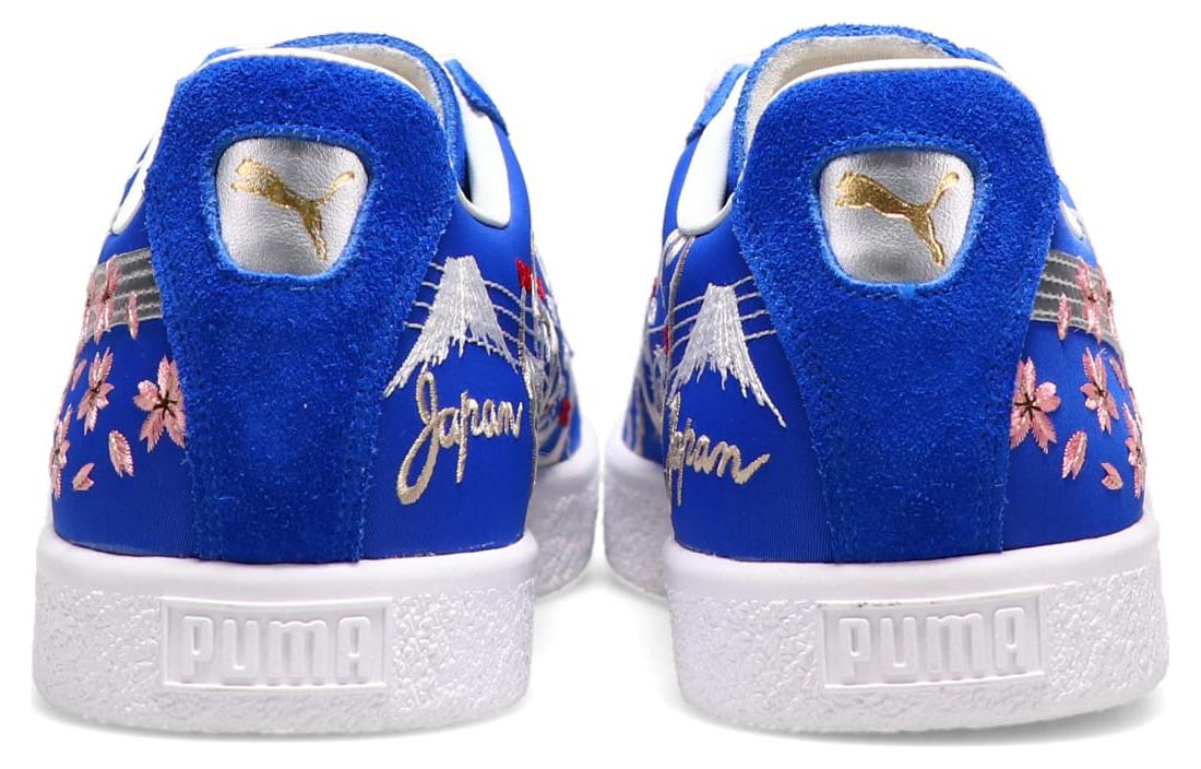 Shop atmos × Puma スエード MIJ "スカジャン 2.0" 391911-01