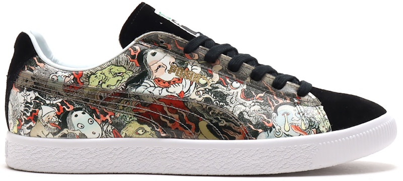 Puma atmos online