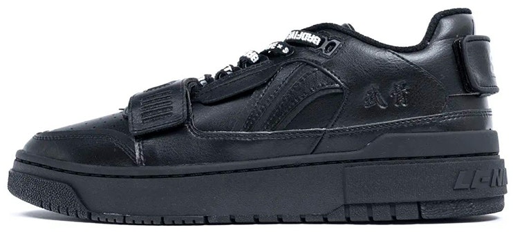 bad-five-rookie-premium-x-fred-van-vleet-x-li-ning-sta-abcs-027-3