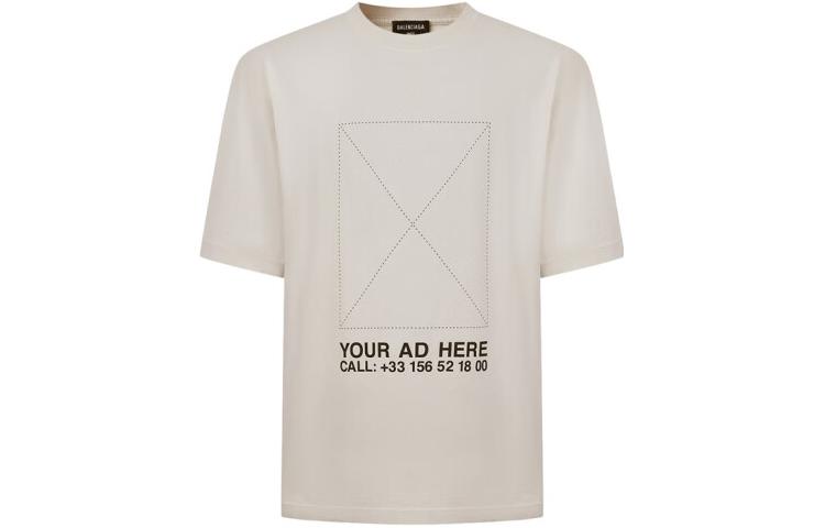 Balenciaga  Beige Crewneck T-Shirt with Solid Color Letter Print 676589TLVF49054