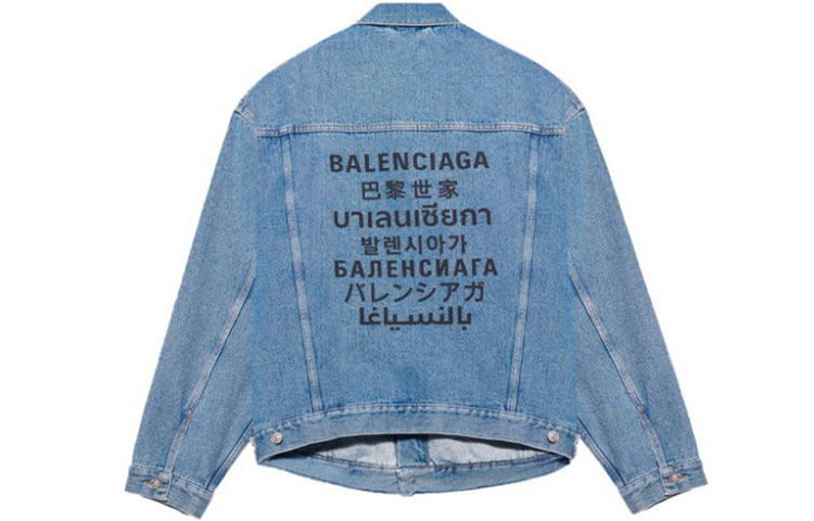 Balenciaga Blue Classic Washed Denim Jacket Mens Regular Fit 646922TDW154762 圖 3