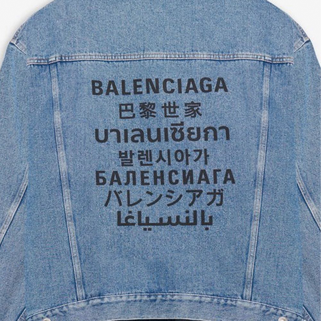 Balenciaga Blue Classic Washed Denim Jacket Mens Regular Fit 646922TDW154762 圖 8