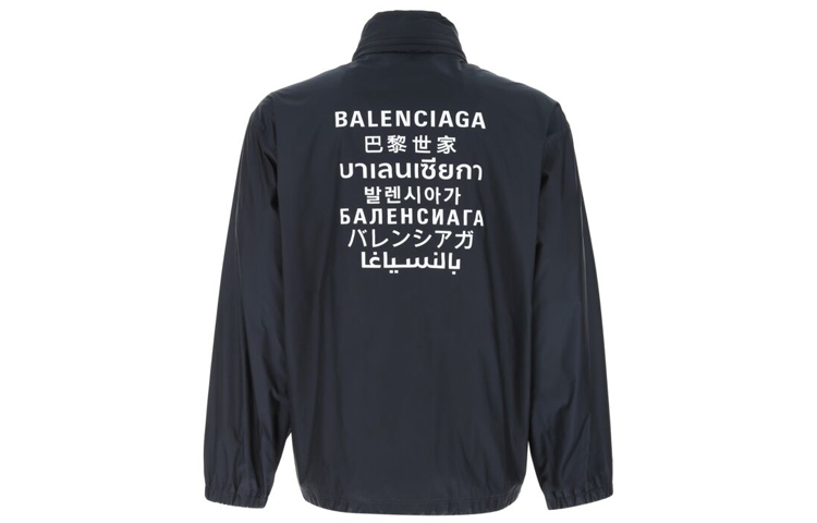 Balenciaga Logo Print Blue Hooded Oversized Long Sleeve Jacket for Men 646941TIO544100