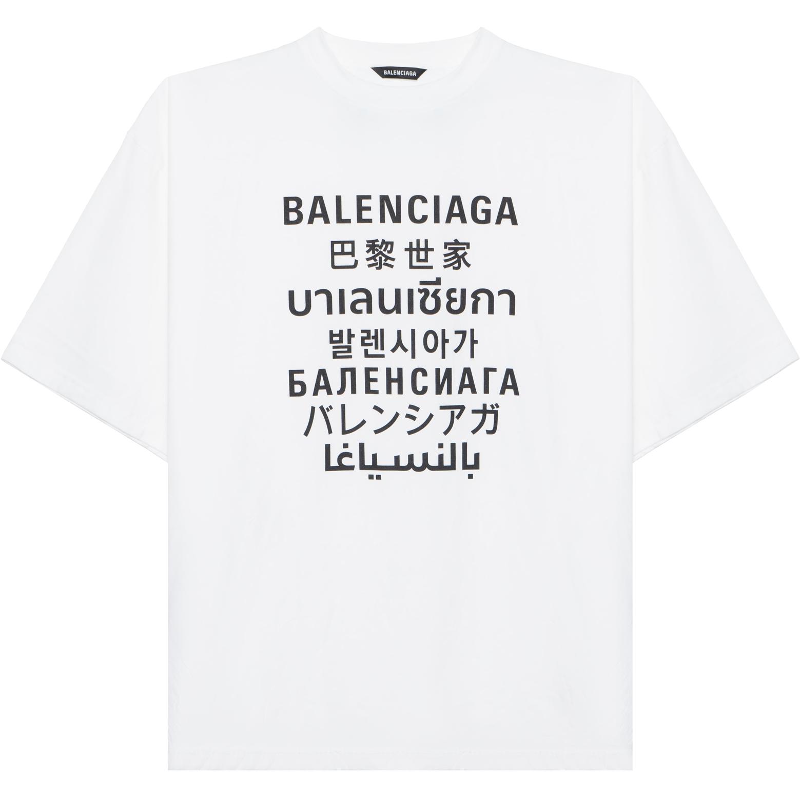 Balenciaga Loose Fit White Alphabet Print T-Shirt 641614TJVI39040