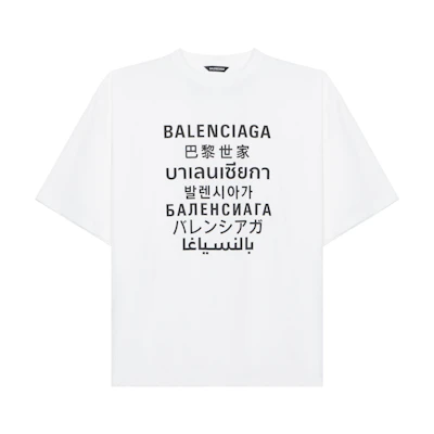 Balenciaga Loose Fit White Alphabet Print T-Shirt 641614TJVI39040