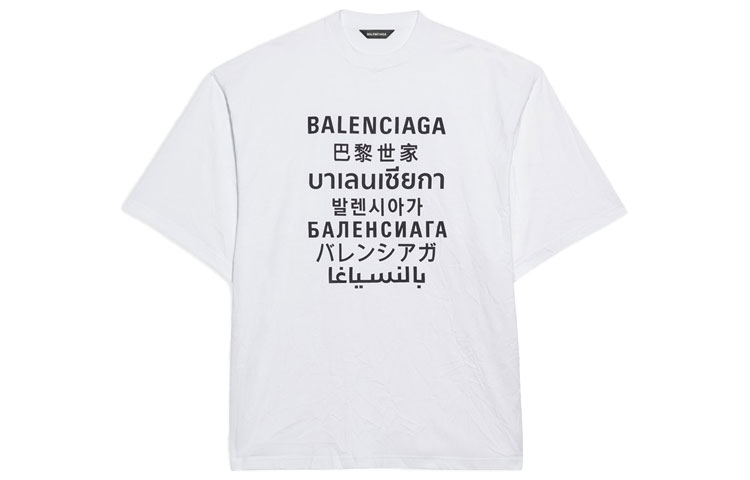 Balenciaga Loose Fit White Alphabet Print T-Shirt 641614TJVI39040 圖 2