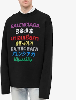 巴黎世家宽松版黑色字母标志圆领针织毛衣 646491T15952771 Details for 巴黎世家宽松版黑色字母标志圆领针织毛衣 646491T15952771