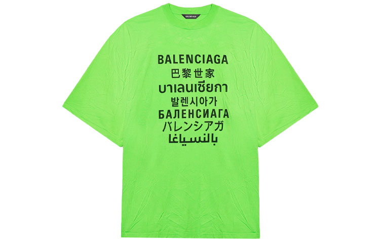 Order Balenciaga SS21 Multilingual Text Graphic T-Shirt Unisex Green. 641614TJVI34162