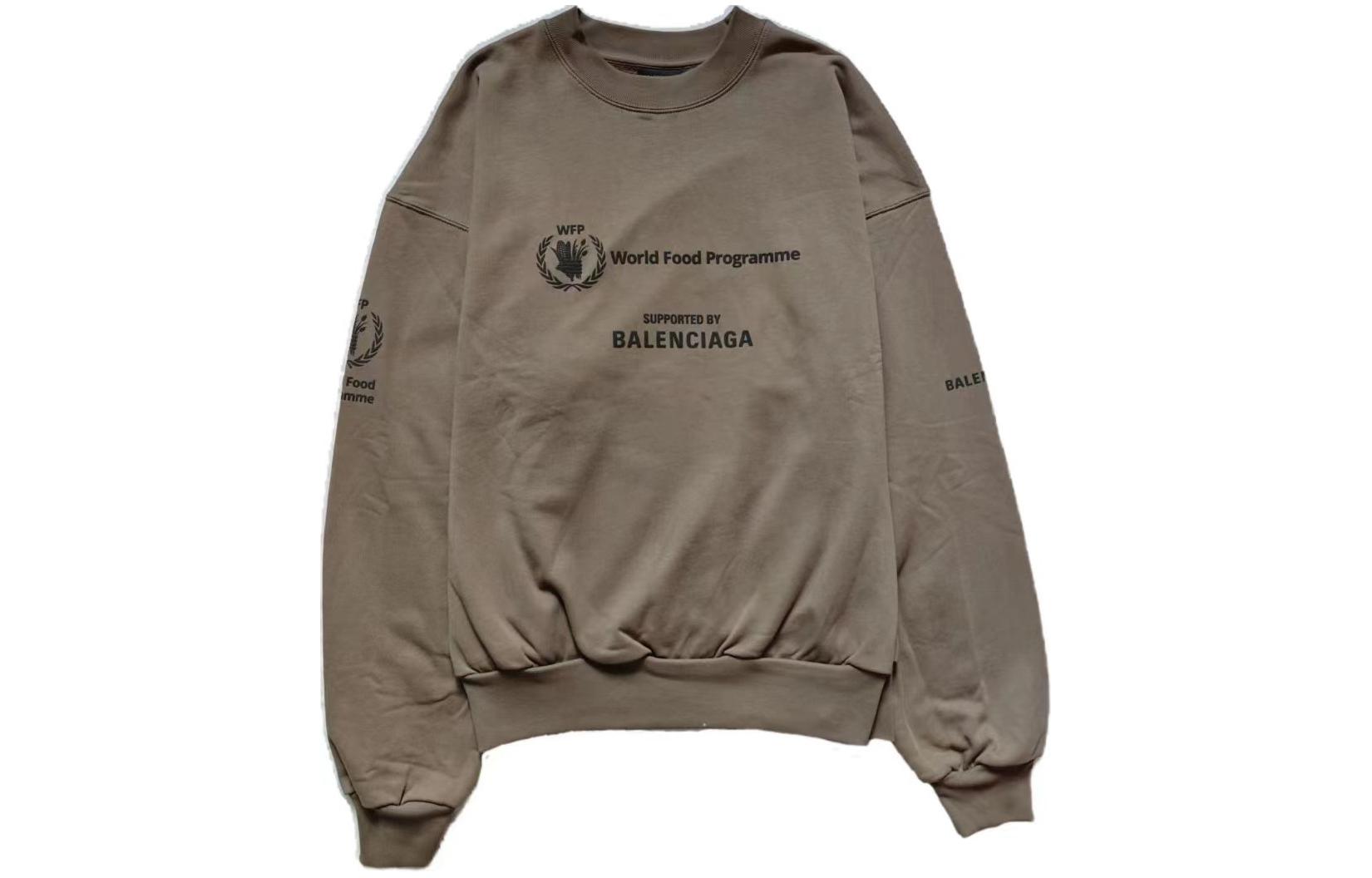 Balenciaga SS22 Brown Logo Print Pullover Crewneck Sweatshirt  Regular Fit 697869TMVL17761