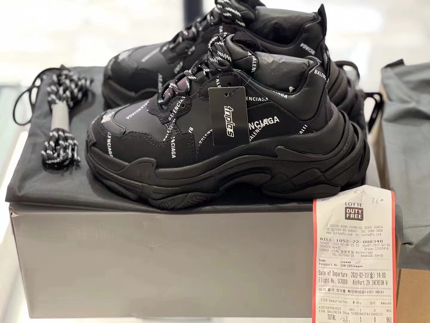 Balenciaga Triple S 'New Dad Shoe'