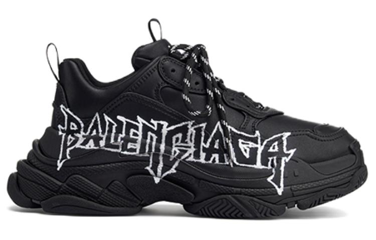 Order バレンシアガ トリプルS DIYメタル (黒白) 536737W2FAY1090