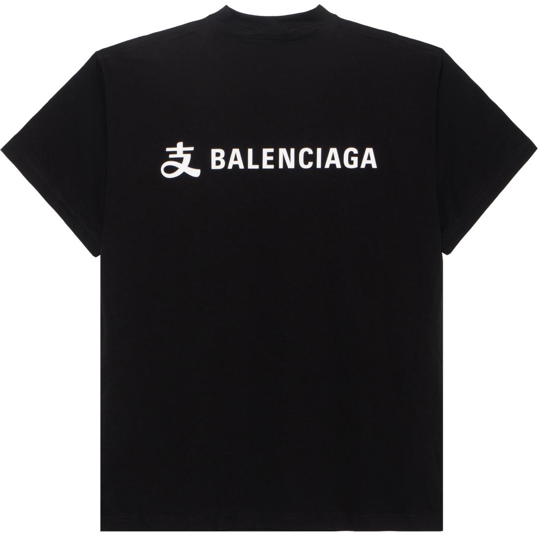 Lookbook 巴黎世家 x 支付宝 SS25 黑色宽松男女同款标志印花T恤 787349TRVY91000