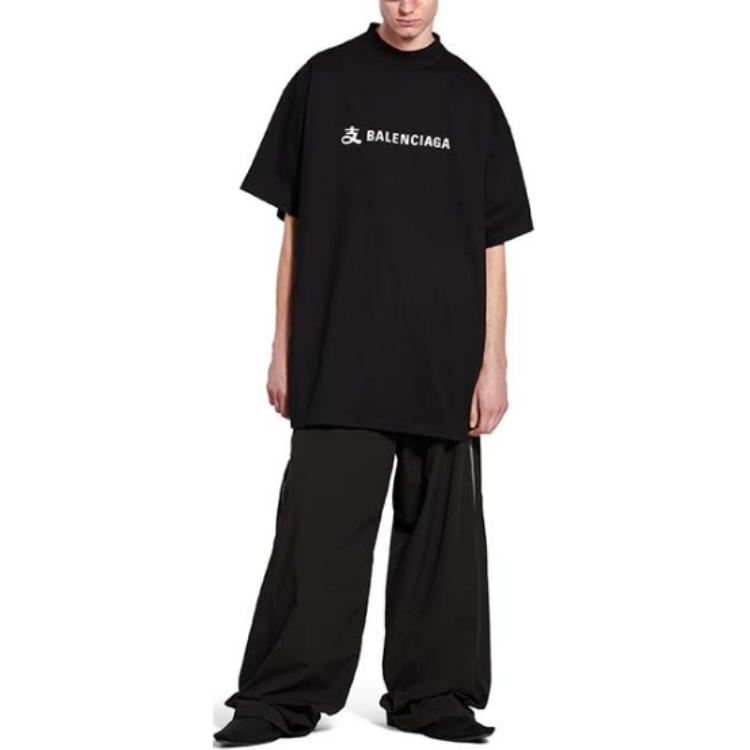 Shop 巴黎世家 x 支付宝 SS25 黑色宽松男女同款标志印花T恤 787349TRVY91000