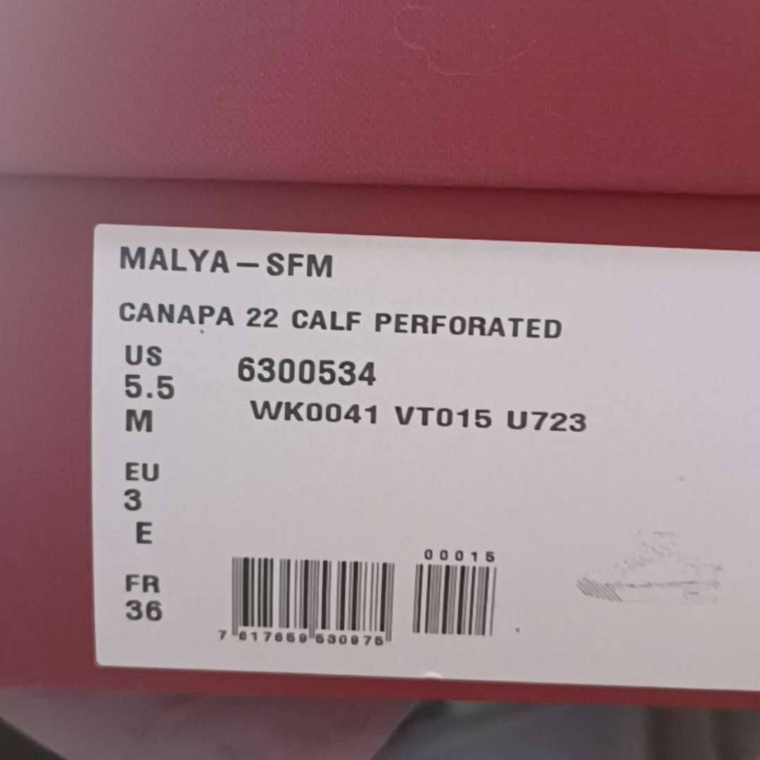 BALLY Leather Print Sneaker 'Fashion Casual' 圖 2