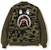 BAPE 1st Camo Shark Sweat MA-1 Olive/Green