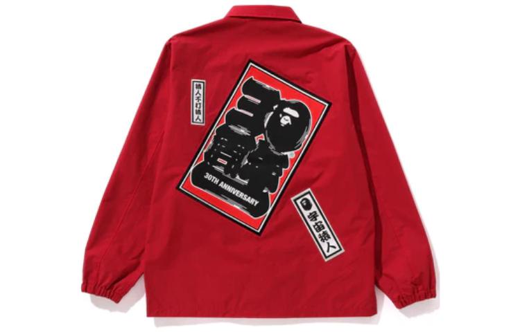 Bape A BATHING APE 30th Anniversary FW23 Ape Logo Collar Jacket Unisex 1J70-140-002 圖 3