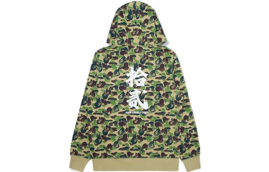 Lookbook Sudadera Bape A BATHING APE Ink Camo con Logo de Caligrafía. 0ZXSWMX15009J
