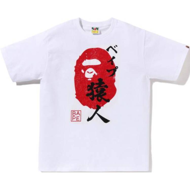 BAPE A BATHING APE Printed Crewneck Slim Fit Short Sleeve T-Shirt 1K22-110-074