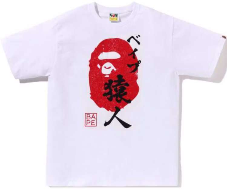 bape-a-bathing-ape-printed-crewneck-slim-fit-short-sleeve-t-shirt-1-k22-110-074