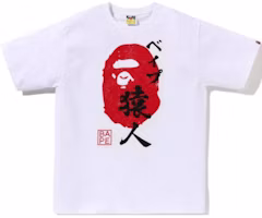 BAPE A BATHING APE Printed Crewneck Slim Fit Short Sleeve T-Shirt 1K22-110-074 BAPE A BATHING APE Printed Crewneck Slim Fit Short Sleeve T-Shirt 1K22-110-074