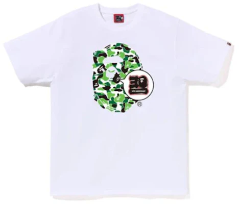 Bape A BATHING APE SS23 Ulang Tahun Ke-30 Chengdu Camo Ape Tee Putih Unisex Set 1J22-110-057 Lookbook Bape A BATHING APE SS23 Ulang Tahun Ke-30 Chengdu Camo Ape Tee Putih Unisex Set 1J22-110-057