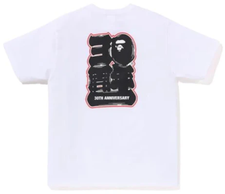Bape A BATHING APE SS23 Ulang Tahun Ke-30 Chengdu Camo Ape Tee Putih Unisex Set 1J22-110-057 Shop Bape A BATHING APE SS23 Ulang Tahun Ke-30 Chengdu Camo Ape Tee Putih Unisex Set 1J22-110-057