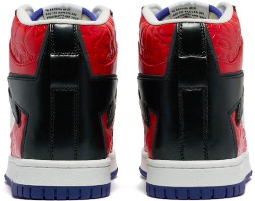 BAPE A BATHING APE Sta Mid 'Bintang Kulit Terukir' 0ZXSHM191027K Details for BAPE A BATHING APE Sta Mid 'Bintang Kulit Terukir' 0ZXSHM191027K