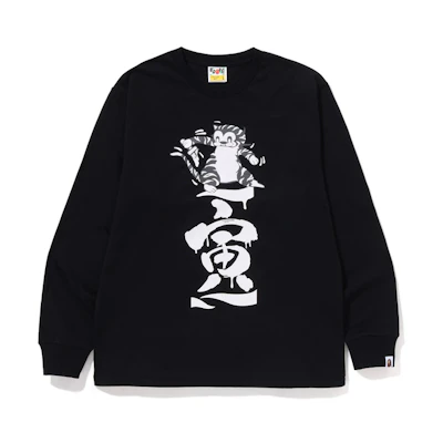 Bape A BATHING APE Tiger Print Long Sleeve Crewneck T-Shirt . 0ZXLTMX11003J