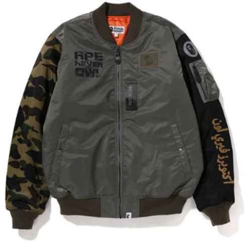 bape-a-bathing-ape-x-ovo-fw-22-green-patchwork-zip-up-jacket-collaboration-1-i3019143140