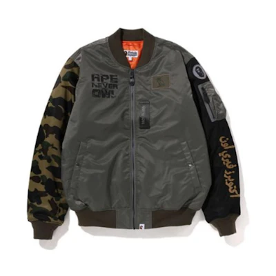 Bape A BATHING APE OVO FW22 Green Patchwork Zip-Up Jacket Collaboration. 1I3019143140