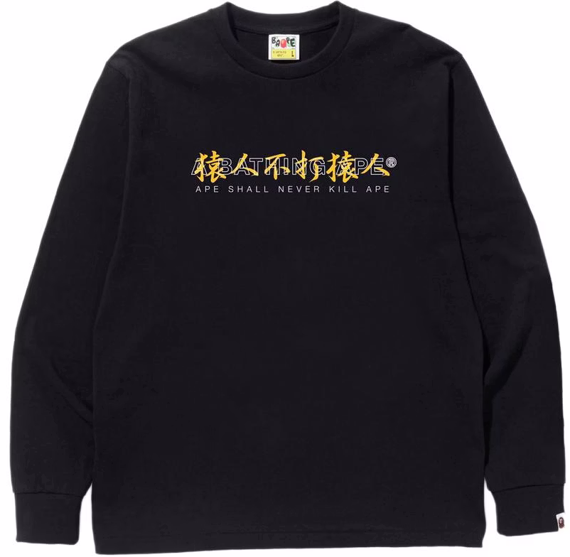bape-alphabet-logo-crewneck-pullover-sweatshirt-1-j80-111-014